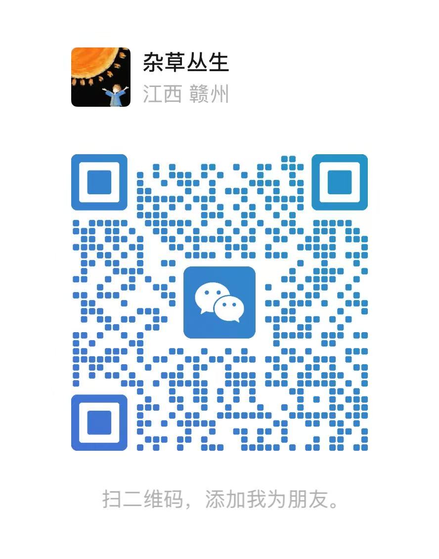 微信二维码